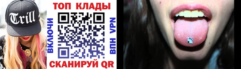 Что такое Новокубанск ЭКСТАЗИ  Гашиш  АМФЕТАМИН  мега зеркало  Конопля  A-PVP  КОКАИН 