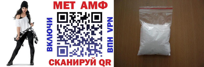 Amphetamine Розовый  купить  цена  Новокубанск 
