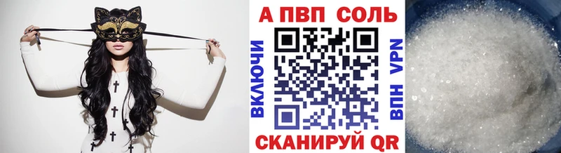 APVP СК  дарнет шоп  Новокубанск 