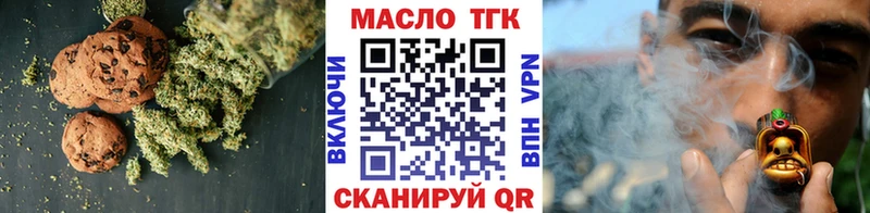 Canna-Cookies конопля  наркотики  Новокубанск 