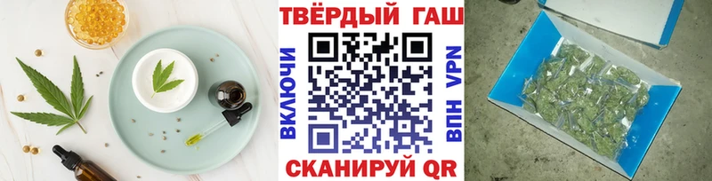 Canna-Cookies конопля Новокубанск