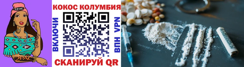 Cocaine Колумбийский  наркота  Новокубанск 