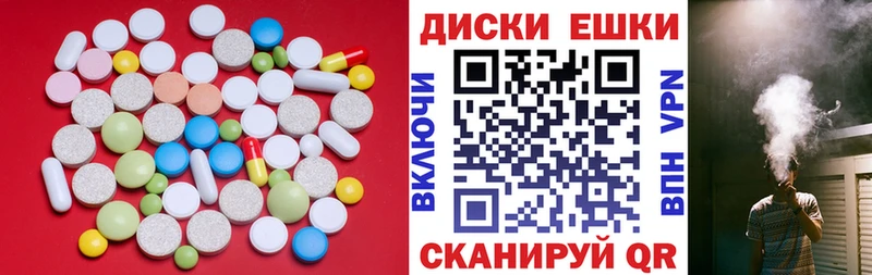 мориарти состав  где купить   Новокубанск  Ecstasy 99% 