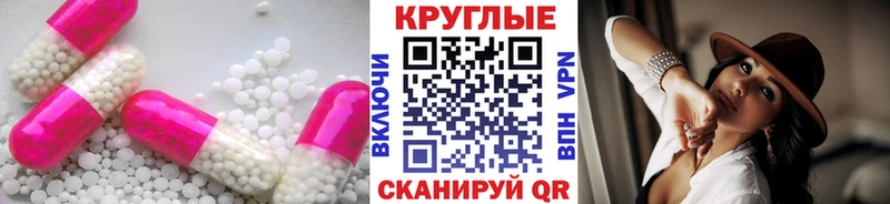 Экстази 250 мг Новокубанск