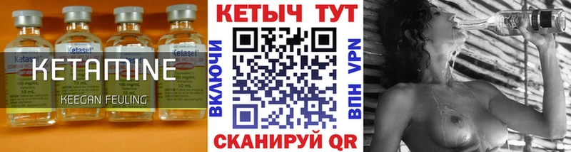 КЕТАМИН ketamine  купить наркотик  Новокубанск 