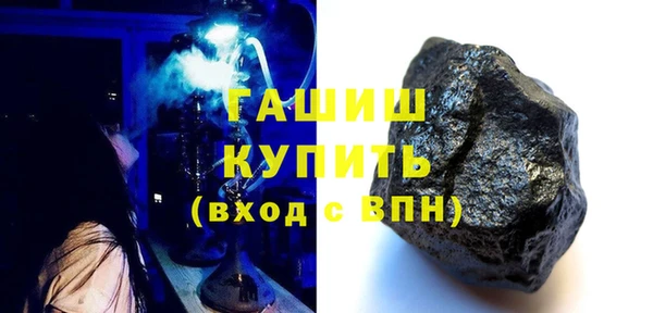 альфа пвп VHQ Балабаново
