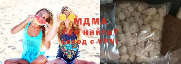 прущая мука Армянск