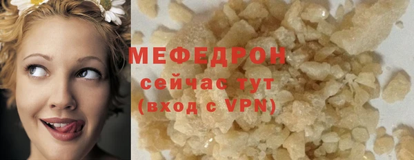 альфа пвп VHQ Балабаново