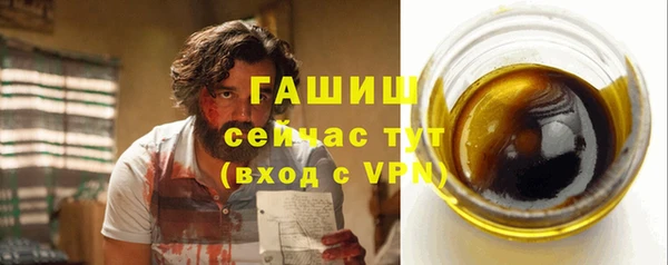 альфа пвп VHQ Балабаново
