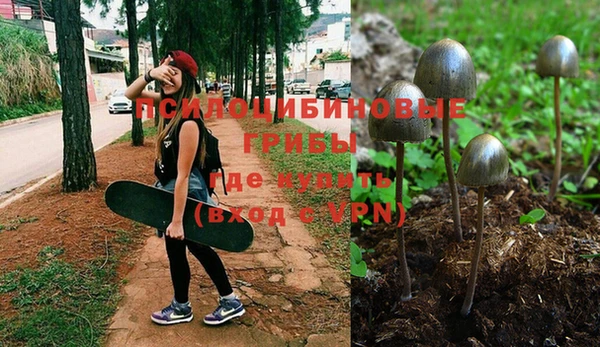 альфа пвп VHQ Балабаново