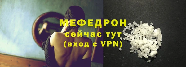 альфа пвп VHQ Балабаново