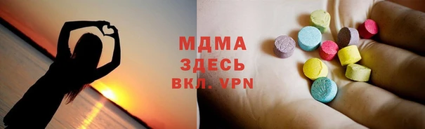 альфа пвп VHQ Балабаново