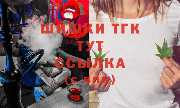 альфа пвп VHQ Балабаново