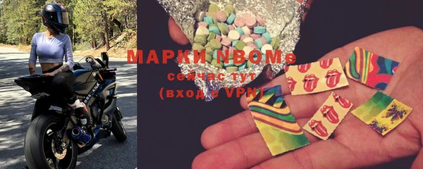 альфа пвп VHQ Балабаново