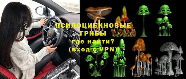 альфа пвп VHQ Балабаново