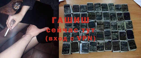 альфа пвп VHQ Балабаново