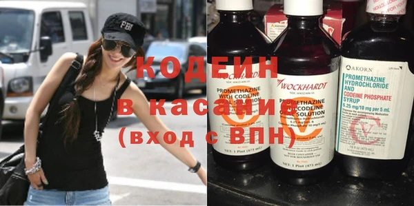 альфа пвп VHQ Балабаново