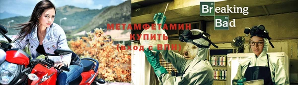 альфа пвп VHQ Балабаново