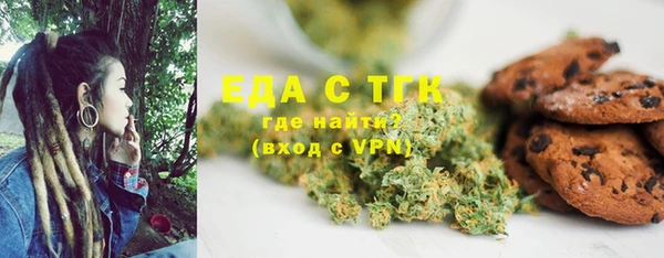 альфа пвп VHQ Балабаново