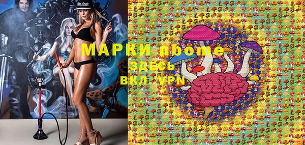 мдма Балахна