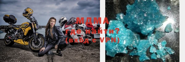 альфа пвп VHQ Балабаново