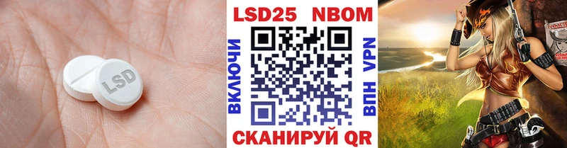 ЛСД экстази кислота kraken онион Новокубанск