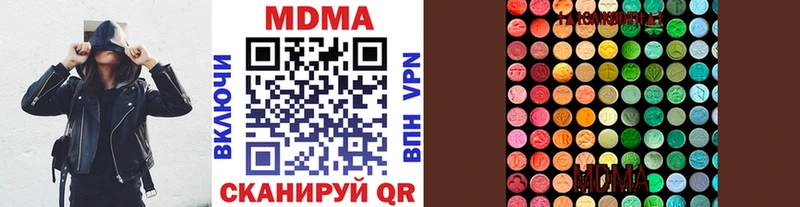 продажа наркотиков  блэк спрут маркетплейс  МДМА молли  Новокубанск 