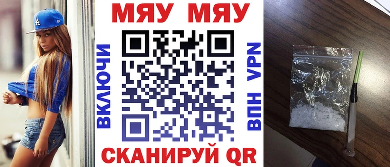 МЕФ mephedrone  купить  цена  Новокубанск 