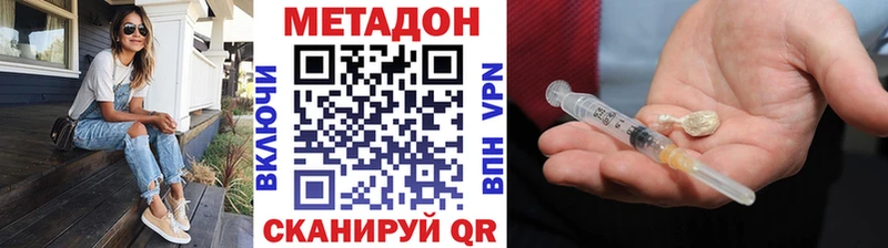 купить наркотики цена  Новокубанск  МЕТАДОН белоснежный 