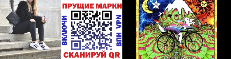 Марки N-bome 1,5мг  Новокубанск 